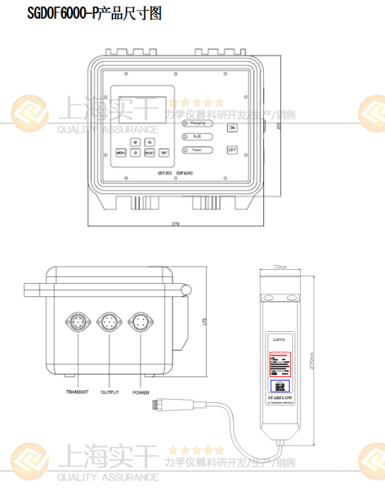 SGDOF6000-P多普勒明渠流量計